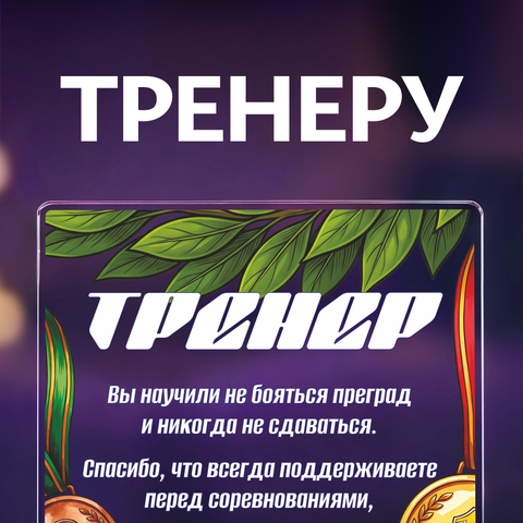 Открытка 