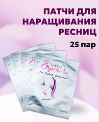 Белые