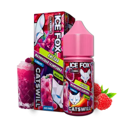 Жидкость ICE FOX & CATSWILL SOUR Salt 2% STRONG 30 ml - КИСЛАЯ МАЛИНОВАЯ ГАЗИРОВКА