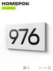 Номер на дверь 976, табличка на дверь для офиса, квартиры, кабинета, аудитории, склада, белая 120х70 мм, Айдентика Технолоджи