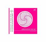 АНТОЛОГИЯ НАРОДНОЙ МУЗЫКИ Абхазская Музыка (digipack) (Компакт-диск)