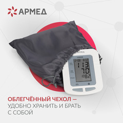 Тонометр Армед YE660B Память на 74 измерения