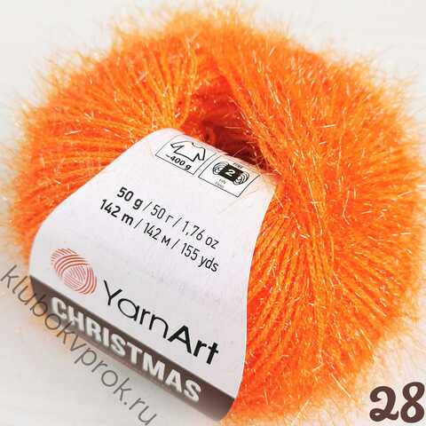 YARNART CHRISTMAS 28, Оранжевый