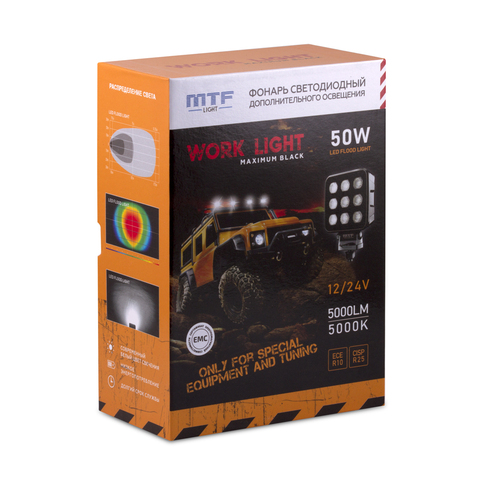 Прожектор светодиодный MTF LIGHT серия MAXIMUM BLACK 9-36В, 5000лм, ECE R10, квадратный, шт.