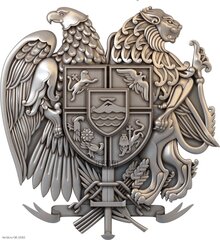 Силиконовый молд № 2614 Герб Армении