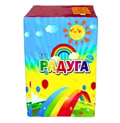 РАДУГА