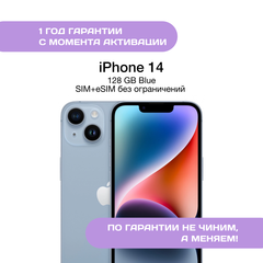 iPhone 14 128 ГБ Голубой (Blue)