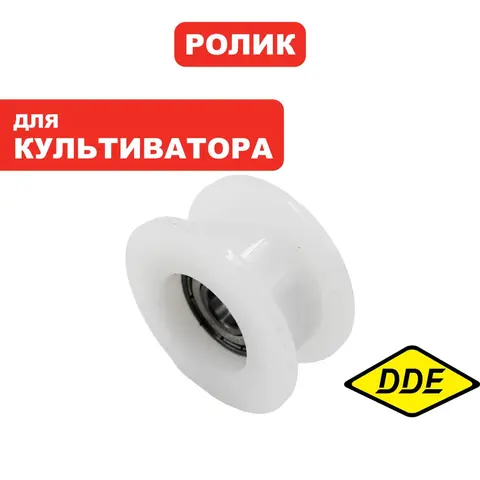 Ролик DDE BK-55 Грифон, натяжения ремня (799-499-038)