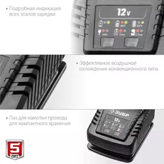 ЗУБР 12 В, 2 А, зарядное устройство для АКБ тип Т7, Профессионал (RT7-12-2)