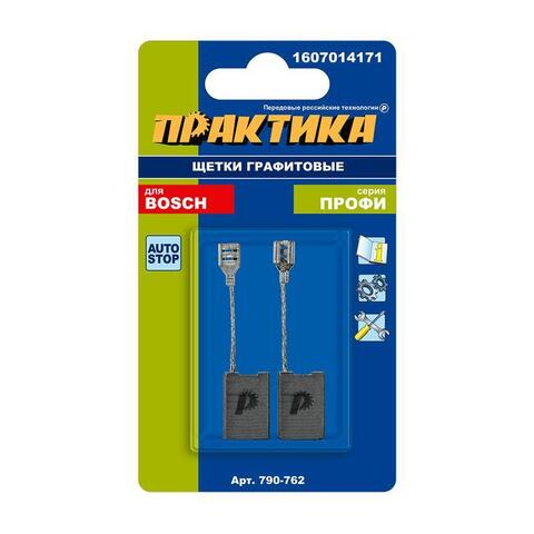 Щетка графитовая для BOSCH ПРАКТИКА ( 1607014171)  6,2x16x23 мм, автостоп (790-762)
