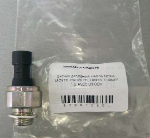 ДАТЧИК ДАВЛЕНИЯ МАСЛА NEXIA, LACETTI, CRUZE D3, LANOS, CHANCE 1,5, AVEO D3  FAE