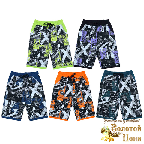 Шорты хлопок мальчику (8-12) 230306-BK1623B
