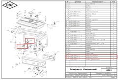 Виброгаситель DDE G220 (1) (919-945-6.5)