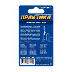 Щетка графитовая для BOSCH ПРАКТИКА ( 1607014171)  6,2x16x23 мм, автостоп (790-762)