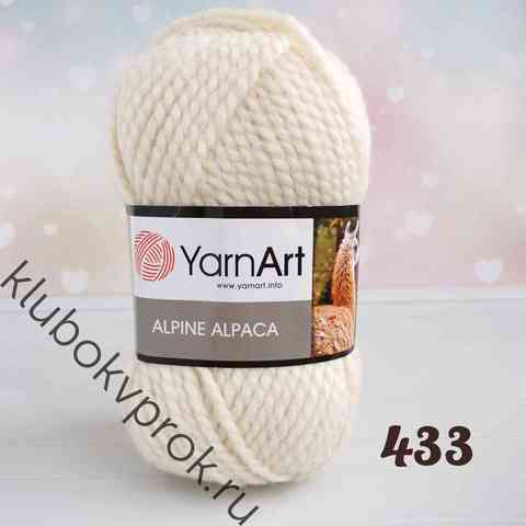 YARNART ALPINE ALPACA 433, Натуральный белый