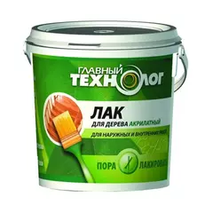 Лак для дерева акрилатный Главный Технолог бесцветный