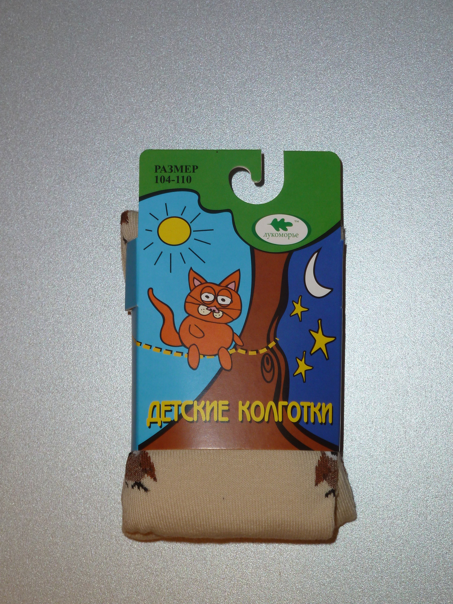 Колготки Лукоморье