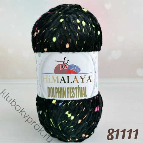 HIMALAYA DOLPHIN FESTIVAL 81111, Черный