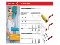 MIRAX  POLYTEX PRO, 48 х 240 мм, бюгель 8 мм, ворс 12 мм, полиакрил/полиэстер, все виды ЛКМ, малярный ролик (02816-24)