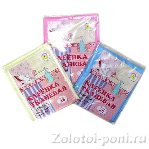 Клеёнка ZP-19-S-561