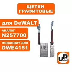 Щетка графитовая UNITED PARTS для DeWALT (аналог 1003854-00/381028-08) 6,3х12,5х22мм АВТОСТОП (90-1281)