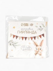 Гирлянда-флажки «Зайка», фетр, 12 флажков, (17*16 см)*1,6 м