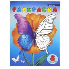 
          Раскраска А4 Alingar "Бабочки и цветы", 8 л., мелов. обложка