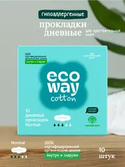 Дневные прокладки из органического хлопка с крылышками ECOWAY cotton (3 капли), 10 шт.