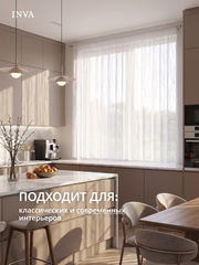 Тюль белая сетка Жаккард с рисунком "Волны" 300х180 см