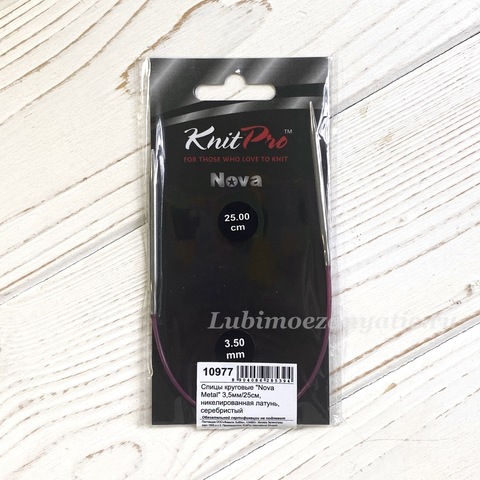 KnitPro Nova Metal круговые спицы 3,5 мм/25 см