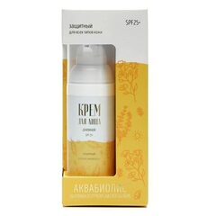 Дневной крем для лица Защитный SPF 25+ для всех типов кожи ТМ Формула Здоровья