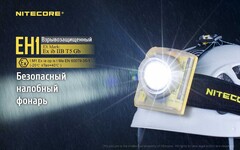 Фонарь взрывозащищенный налобный NITECORE EH1, 260 lm аккумуляторный