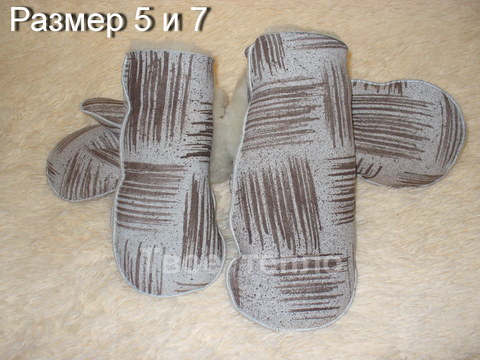 Варежки из овчины Полоска