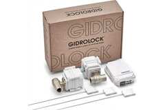 Комплект Gidrоlock Standard G-LocK 1/2