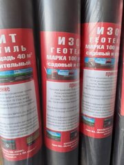 Геотестиль 150 (40м2)