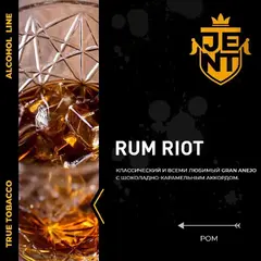 JENT 25гр. Ром (Rum Riot)