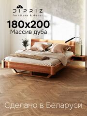 Кровать 180х200 Калантея из массива дерева, дуб