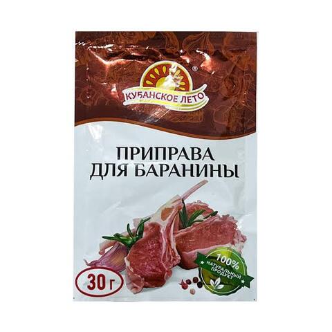 Приправа 