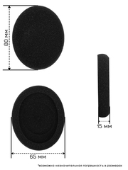 Амбушюры для наушников Sennheiser SC 160 USB