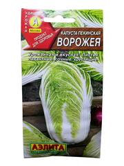Капуста пекинская Ворожея (Аэлита)