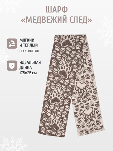 Набор шапки и шарфа бежевого цвета (Без бахромы)