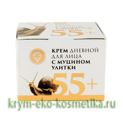 Крем для лица с муцином улитки дневной 55+ ТМ Мануфактура Дом Природы