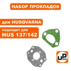 Набор прокладок UNITED PARTS для HUSQVARNA 137/142 (90-0089)