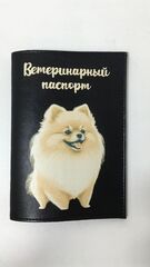 Обложка на ветеринарный паспорт ЭКО "Шпиц", черная