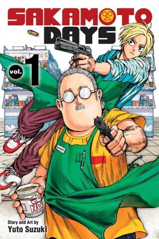 Sakamoto Days Vol. 1 (На английском языке)