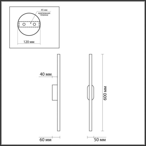 Настенный светильник LED 5609/10WL серии BRIELLE