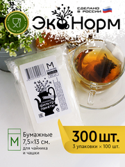 Фильтр-пакеты бумажные "ЭкоНорм" (3 х 100 шт.) размер "М" (7.5х13см)