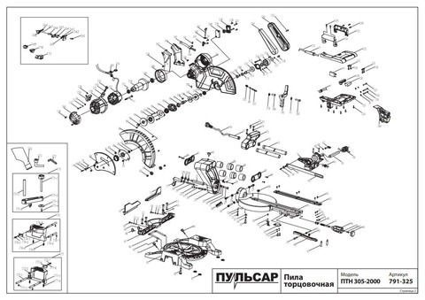 Пыльник статора ПУЛЬСАР ПТН 305-2000  (791-325-148)