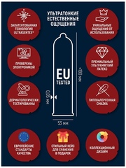 Презервативы 