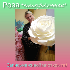 МК